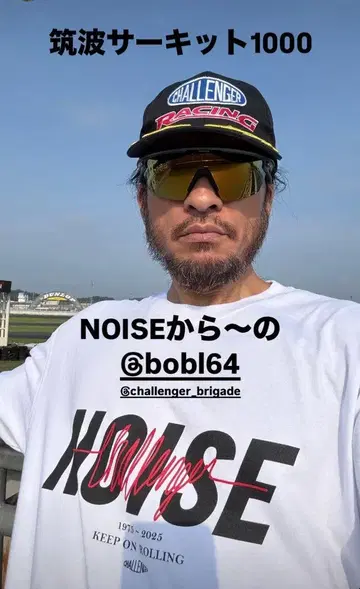 CHALLENGER S/S NOISE TEE 화이트 XL 최저가