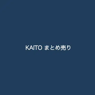 프로세카 KAITO 묶음 판매