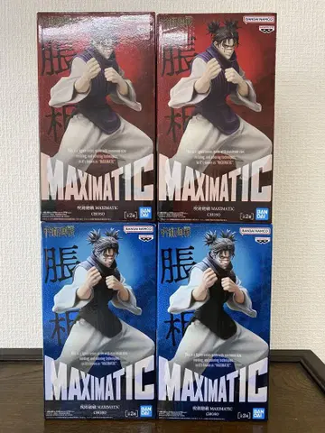 주술회전 MAXIMATIC 쵸소우 4체 세트