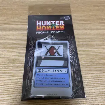 HUNTER x HUNTER PIICA 클리어 패스 케이스