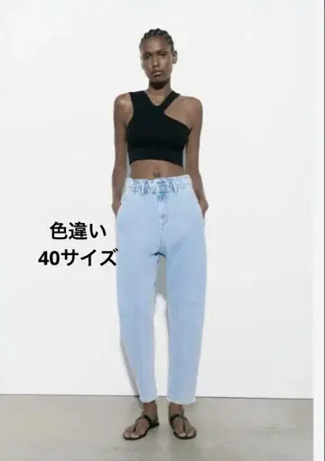zara 하이라이즈 배기 페이퍼백 데님