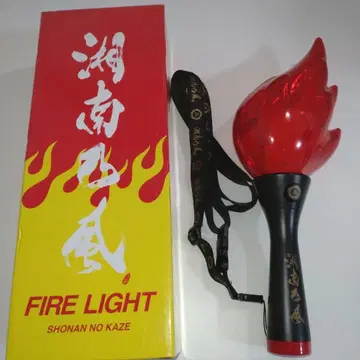 쇼난노카제 응원봉 FIRE LIGHT