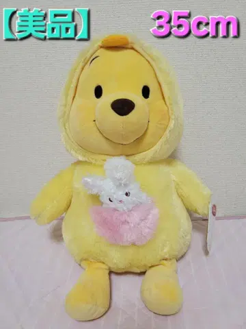[ 새상품급 ] 푸우 토끼 포함 봉제 인형 35cm