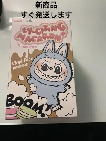 Exciting Macaron The Monsters Vinyl Face