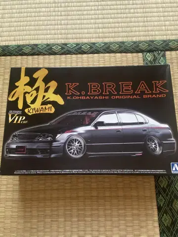 아오시마 1/24 도요타 I6 아리스토 K.BREAK
