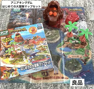 아니아 킹덤 첫 대모험 맵 세트 타카라토미 완구