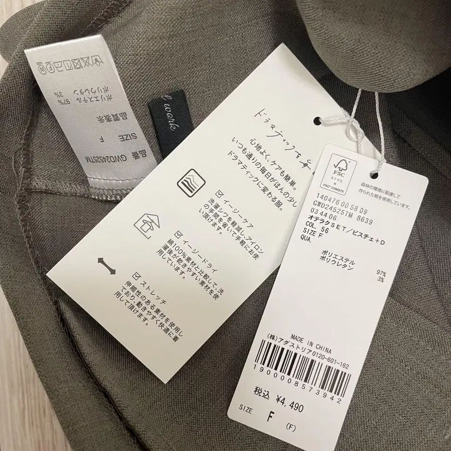 3번째 상품 이미지