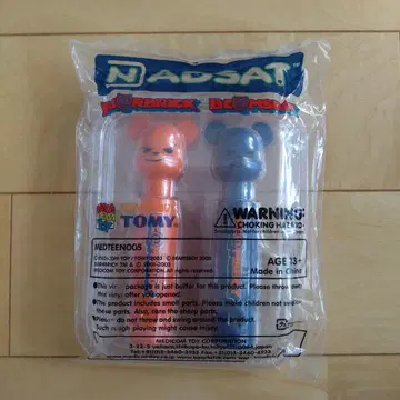 레어품 BEAMS NADSAT BEAMS BOY BE@RBRICK