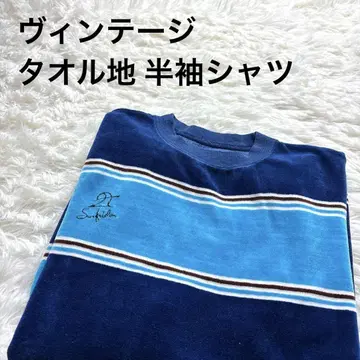 빈티지 반팔 보더 셔츠 타월 원단