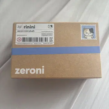 미개봉 새상품 rinini zeroni 리니니 제로니