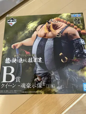 원피스 EX 혼호시상 B상 퀸