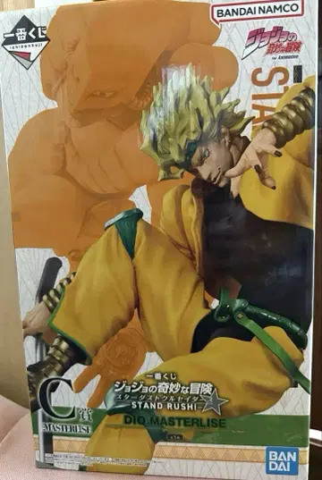 죠죠의 기묘한 모험 제일복권 C상 DIO MASTERLISE
