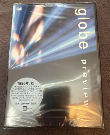 [ 미사용 새상품 ] globe preview DVD