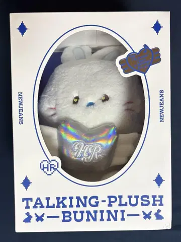 [ NewJeans ] Talking Plush Bunini haerin