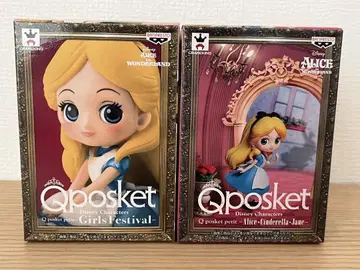 Qposket petit 디즈니 앨리스 2 세트