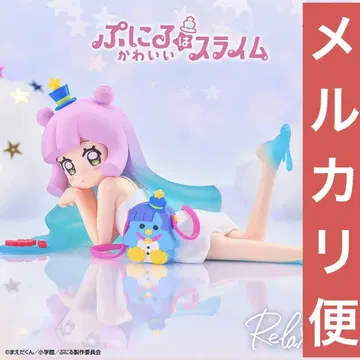 푸니루는 귀여운 슬라임 -Relax time- 푸니루