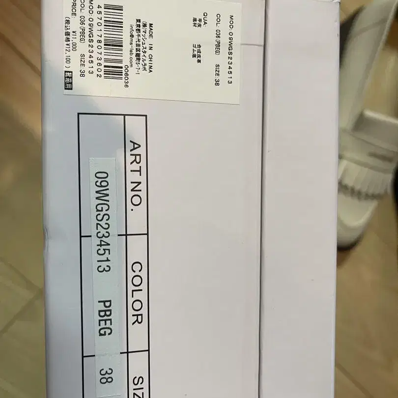8번째 상품 이미지