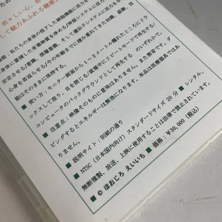 6번째 상품 이미지