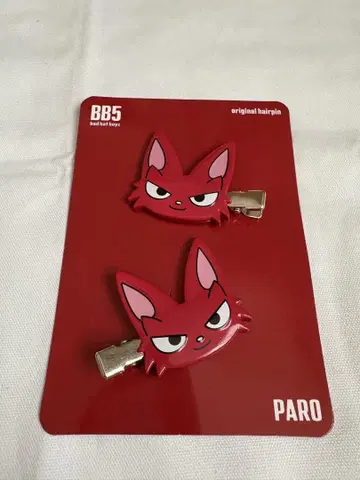 코무돗토 BB5 PARO 파로 헤어 클립
