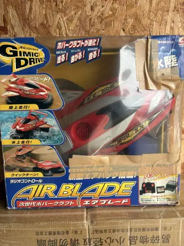 AIR BLADE 리모컨 보트 12V