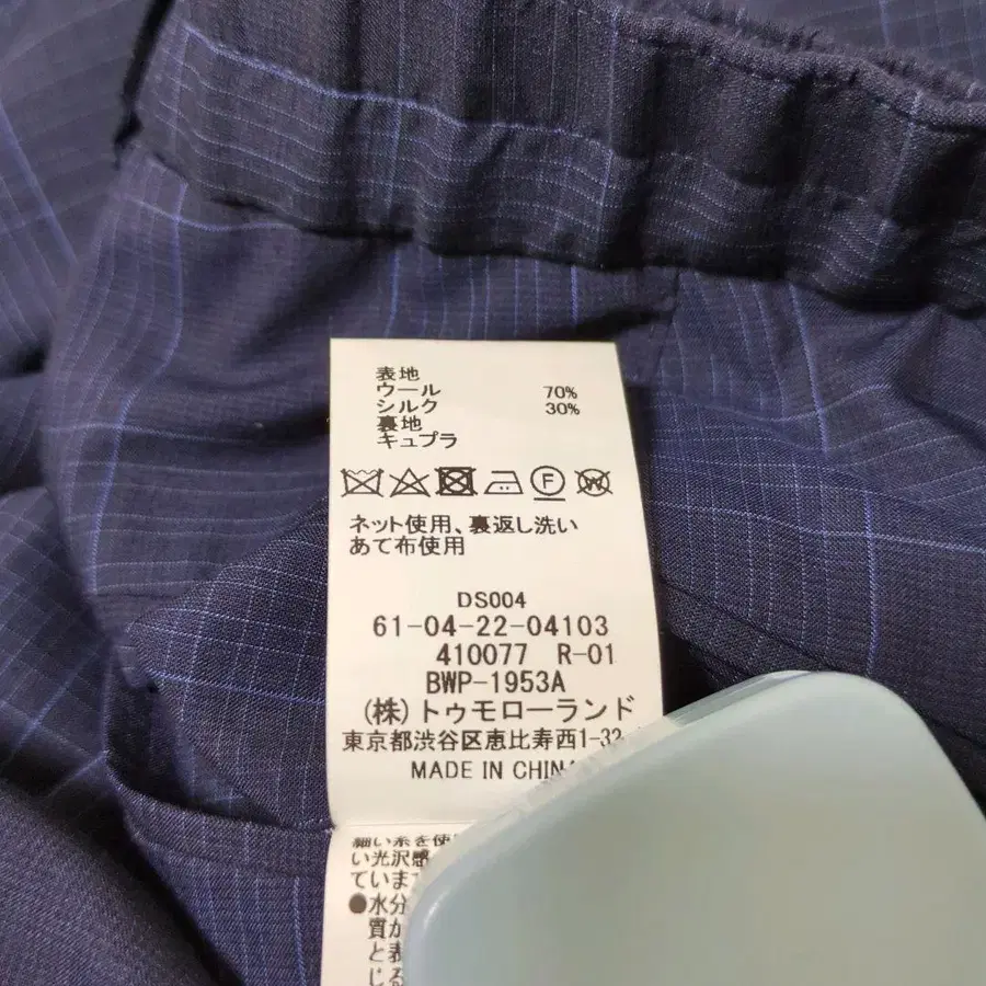 10번째 상품 이미지