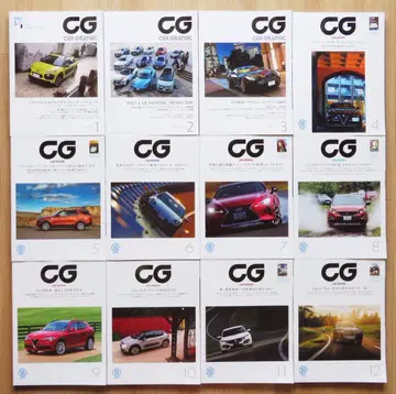 [새상품급 12권] CAR GRAPHIC 카 그래픽 2017년 1~12월
