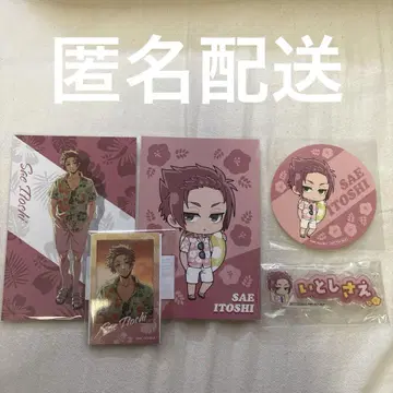 블루 록 and GALLERY 카페 이토시 사에 세트