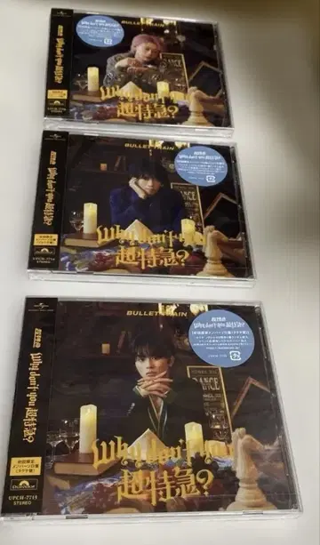 초특급 CD (미개봉) 과 클리어파일