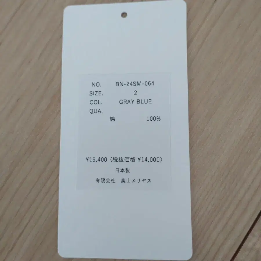 5번째 상품 이미지