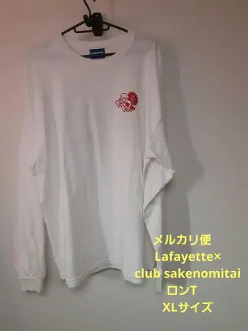 메루카리 택배 Lafayette club sakenomitai 롱T XL