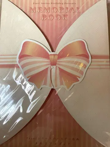 free 시리즈 벌스데이 기획 메모리얼 북
