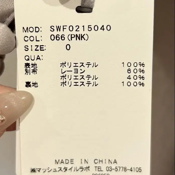 5번째 상품 이미지