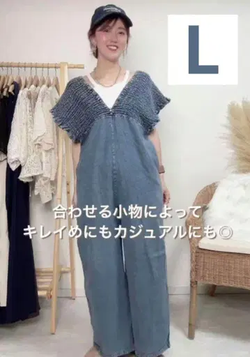 새상품 시마무라 데님 셔링 살로펫 L 중간 파랑