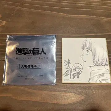 진격의 거인 영화 입장객 특전 아르민
