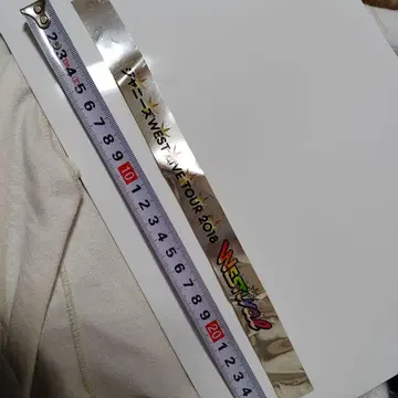 쟈니즈WEST LIVE TOUR 2018 은색 테이프 약 26cm