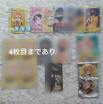 초코라비 카니쨩