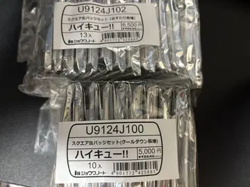 미개봉 새상품 하이큐 스퀘어 캔뱃지 쿨다운 앉은 자세 세트