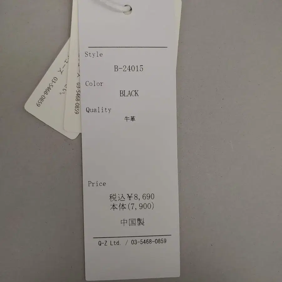 11번째 상품 이미지