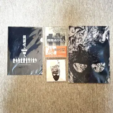 신감선 해골성의 7인 2011 무대 팜플렛 CD 시나리오 클리어 파일