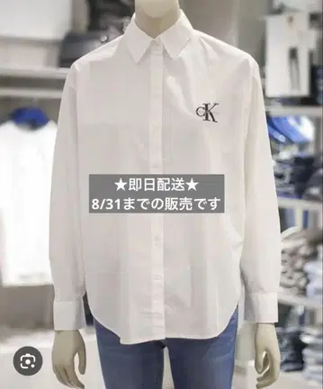캘빈클라인 로고 셔츠 Calvin Klein jeans 셔츠