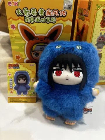 NARUTO 우치하 사스케 봉제 인형 키링