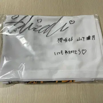 야마시타 히토즈키 친필 사인 체키, 티셔츠 유니에어