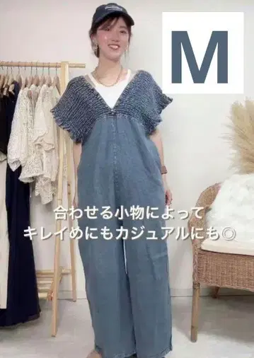 새상품 시마무라 데님 셔링 살로펫 M 미디엄 블루