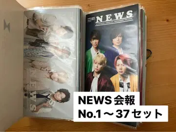 NEWS 뉴스레터 No.1~No.37 + 혜택