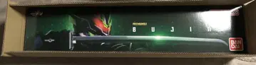 PREMIUM DX 무인 가면라이더 타이쿤 부진 소드 가면라이더 기츠