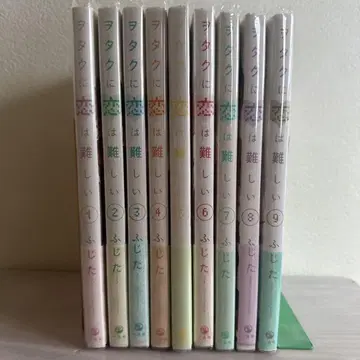 오타쿠에게 사랑은 어려워 1~9권