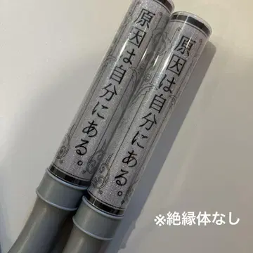 겐지부 . 컬러 체인지 응원봉 ver.4 2개 세트