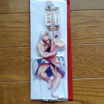 귀멸의 칼날 아와오도리 콜라보 우즈이 텐겐