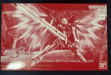 HG 1/144 데스티니 건담 SpecII [최종 결전 이미지 컬러]