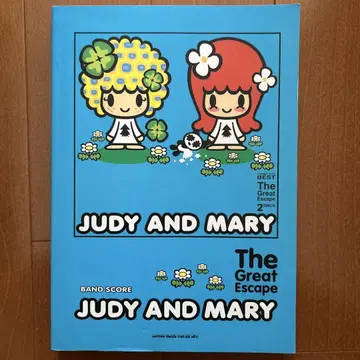 JUDY AND MARY The Great Escape 밴드 스코어